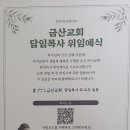 남궁 - 서구 암남공원로 15 | 남궁