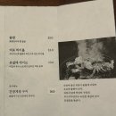 부산 전포 손내향미 떡갈비솥밥 캐치테이블 예약방법 꿀팁 주차 후기