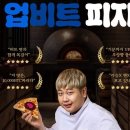 피자데이 이미지