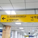 프린트잇매교역점 이미지