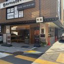 대치동 주민 추천 맛집 강남 장어덮밥 가포대치점 만족후기