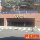 효령로33길 50 (1) 이미지
