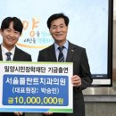 서울플란트치과의원 이미지