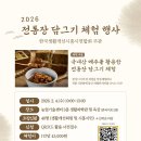 시흥여성문화센터 시사저널
