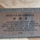 엘타워 | 양재 엘타워 결혼식 하객 후기(주차,ATM,식사)