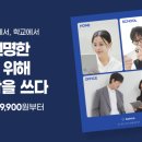 다비치안경 송탄점 이미지