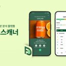 미상식품