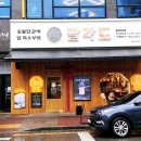 팔각도천안청당점 네이버블로그