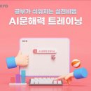 대교 이미지