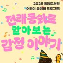 황등도서관 이미지