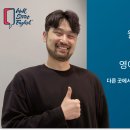 정명글로벌