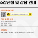 케이커피학원 이미지