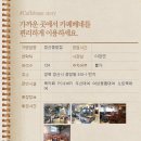 바나나PC카페 이미지