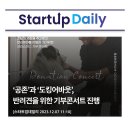 도킹어바웃 이미지