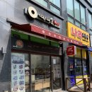 천안떡집 백석동 예다손 호박인절미 맛집 내돈내산 추천!