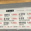 이합상회