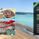 삼봉콘도민박 이미지