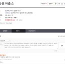 다시가고싶은 이미지