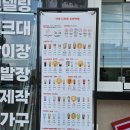 더리터송천