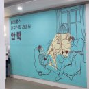 페퍼톤스 어쿠스틱 라이브 "안락" 후기