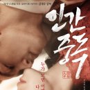(주)아이언팩키지