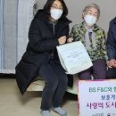 경기F&C 이미지