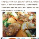 조치원파닭 이미지