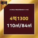 고덕킹공인중개사사무소 이미지