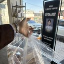 세종로45번길~세종로67번길~세종로 | 천하제빵 올리브 치아바타가 단돈 5,800원? 여주 드롭 베이커리 오픈런해야 하는 이유