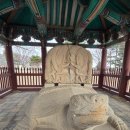 신문왕릉앞금어당 | 진흥왕릉에서