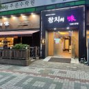위례성대로92(태종빌딩) 이미지