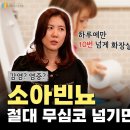 💡소변을 자주 보는 우리 아이 문제가 생긴걸까..?[소아빈뇨] 절대 무심코 넘기면 안되는 이유 이미지