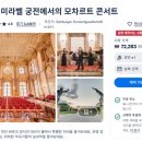 미라벨코드