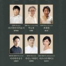 [1매]11/19(수)7시반.예당,CJ토월극장/2025 한일 수교 60주년 기념 연극 〈야끼니꾸 드래곤: 용길이네 곱창집〉 이미지