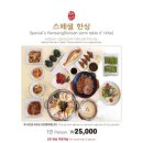 농부밥상 네이버블로그
