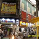 팔달로 이미지