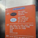 제주도철물점 서광몰