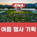 주식회사 디자인여름 이미지