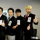보물찾기 스타뉴스