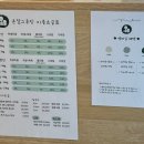 온달 그루밍 이미지