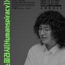 휴먼환경 이미지