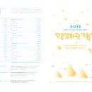 함안군작은영화관#2 이미지