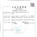 주식회사 엠에스코리아