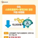 (주)웅진씽크빅 이미지