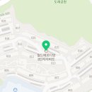 산내8단지공인중개사사무소 이미지