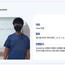 엘리학원