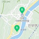 훌랄라참숯치킨진부1점