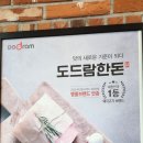 원주돈까스1989 이미지