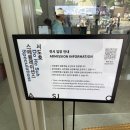 아트선재센터 | 🖼️ 서도호 「스페큘레이션스(Speculations)」 전시 관람 후기✨｜선재아트센터