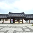 영천한의마을 약초도 | 경북 영천 가볼만한 곳 3곳 추천(한의마을, 보현산천문과학관, 약초식물원)
